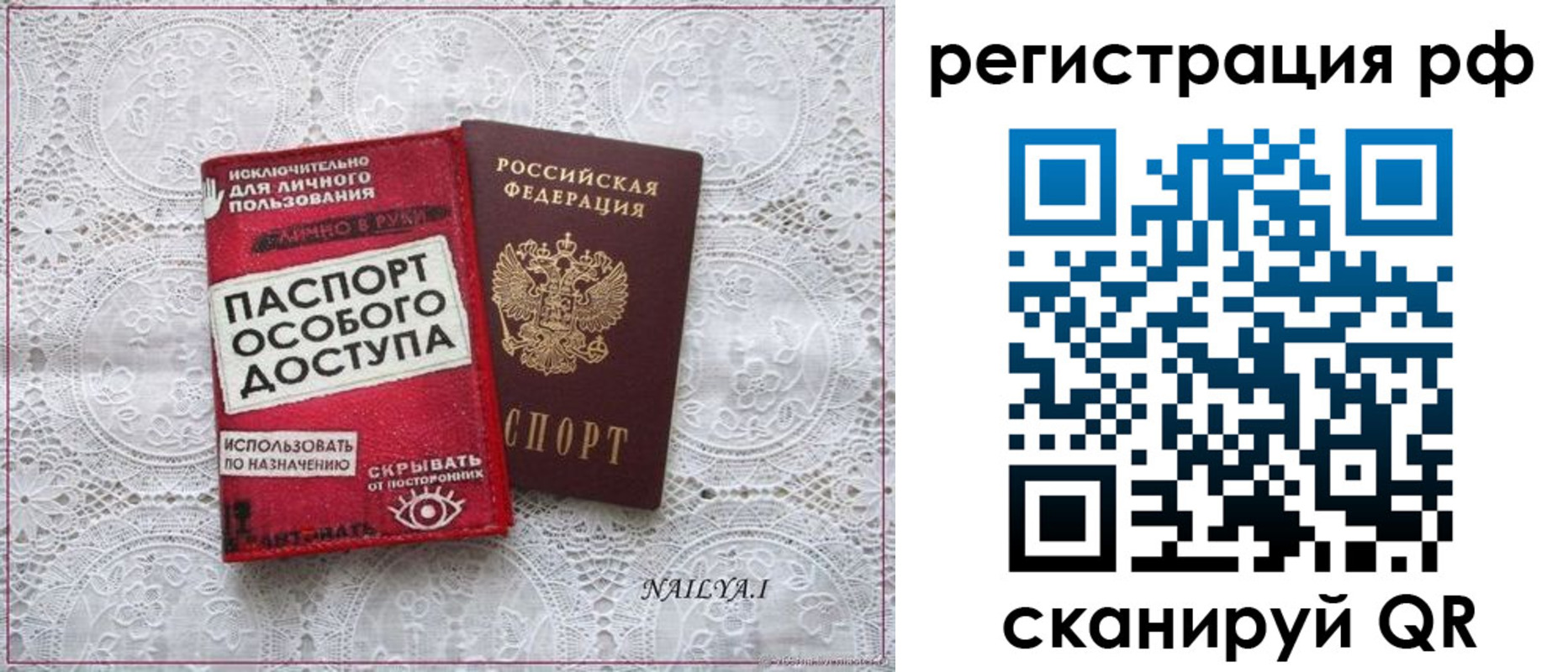 временная регистрация в Гулькевичах
