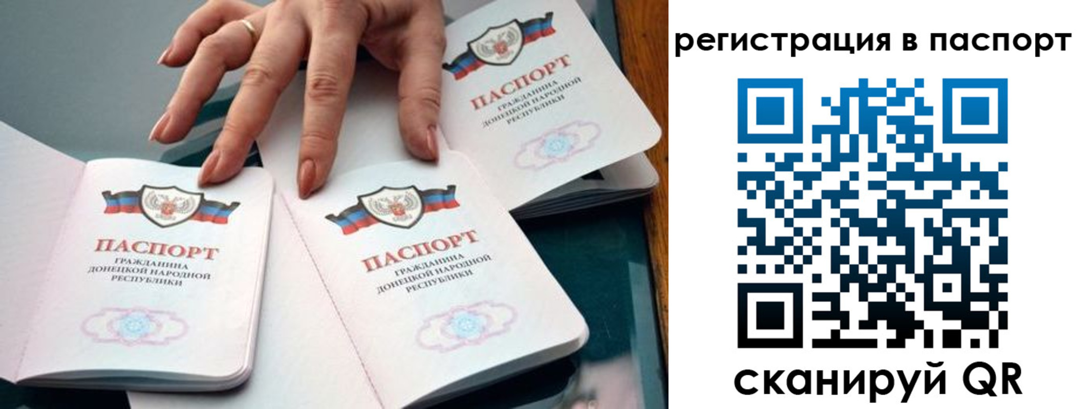 где прописаться в Гулькевичах